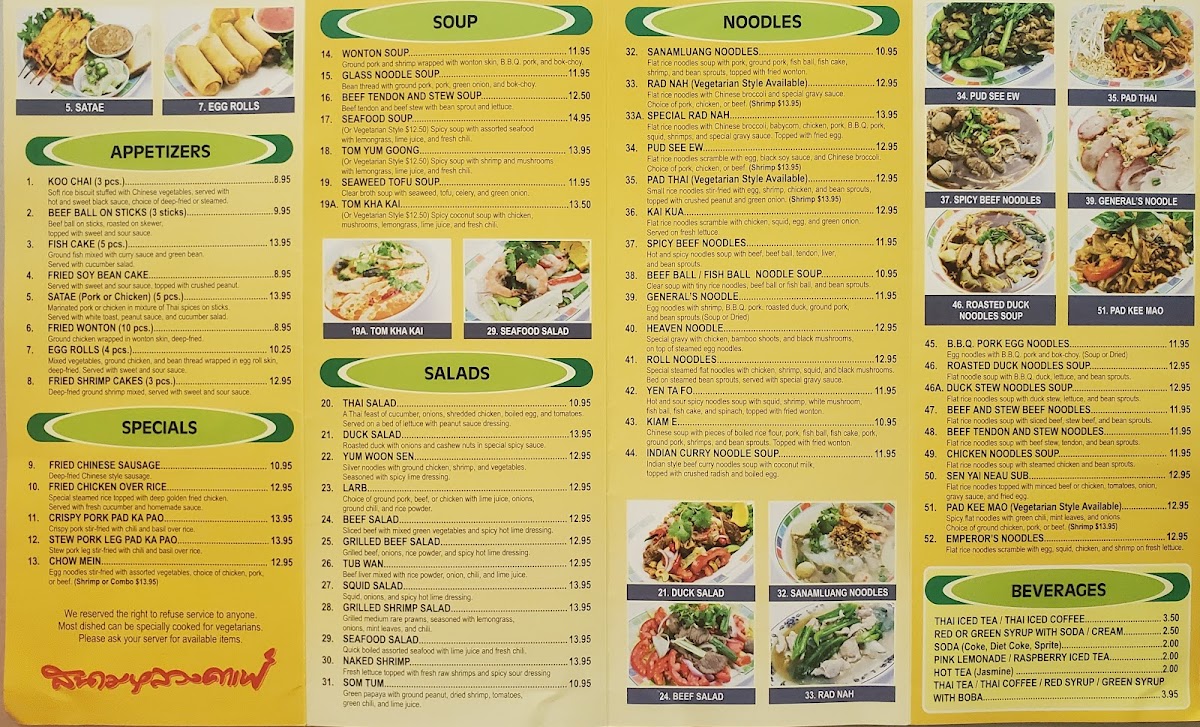 Sanamluang Cafe Hollywood Menu - Image 2